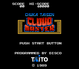 Chuka Taisen - Cloud Master (english translation) Title Screen